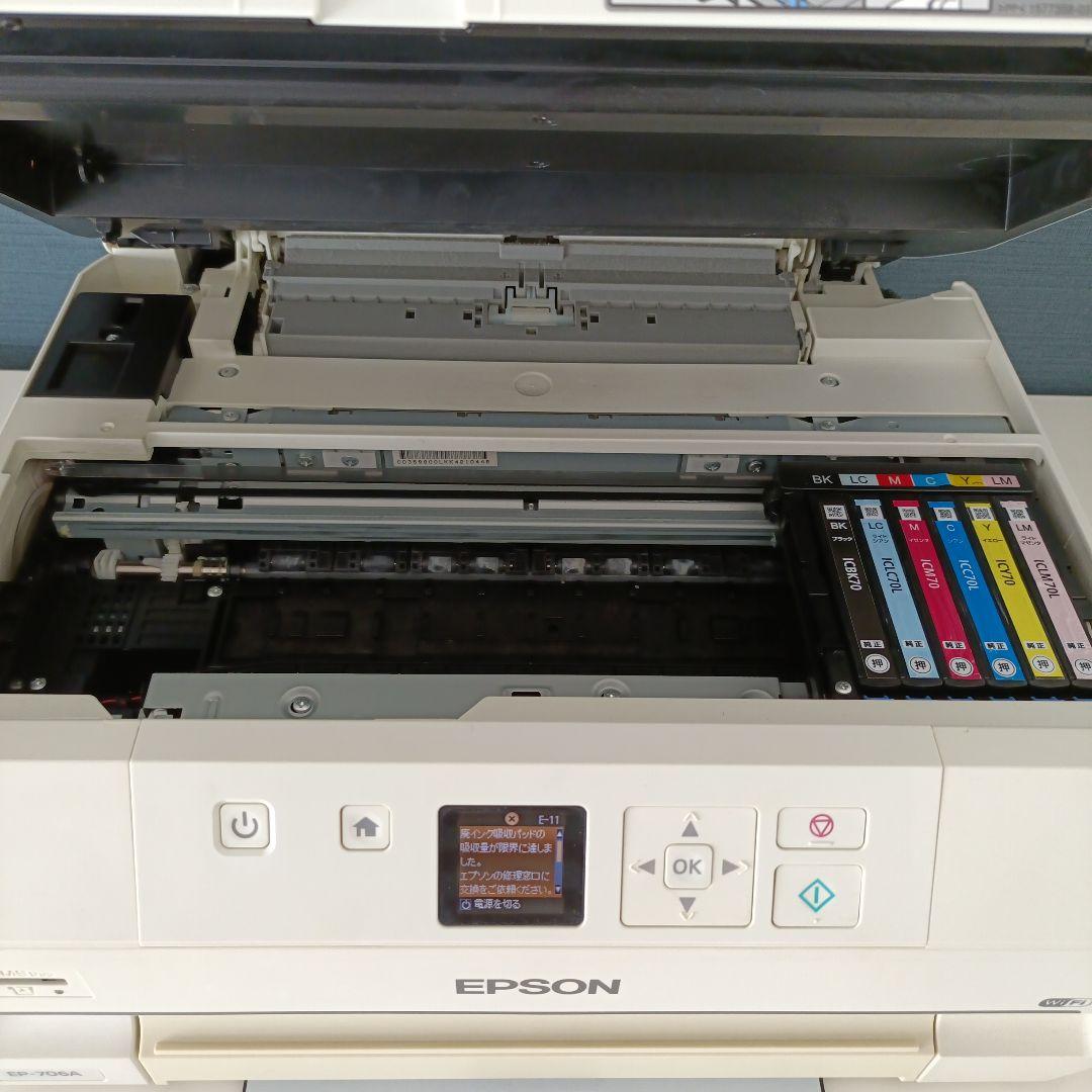 EPSONプリンター　EP-706A　難あり