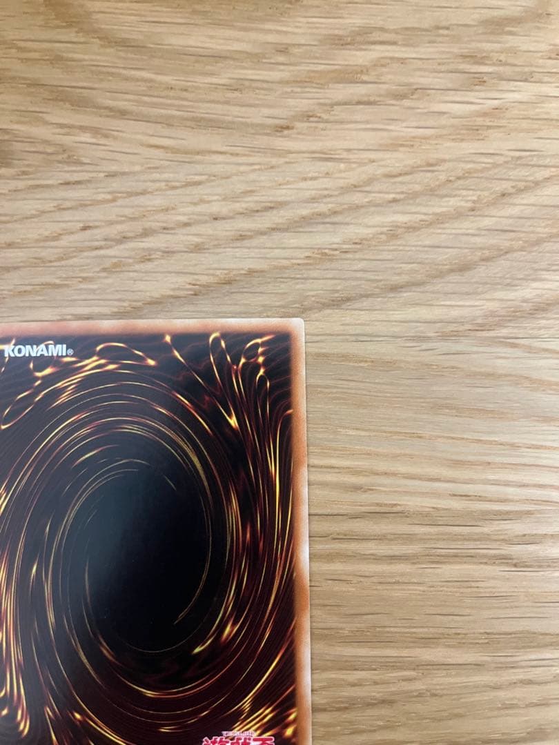 遊戯王 照耀の光霊使いライナ アジア版 プリズマ