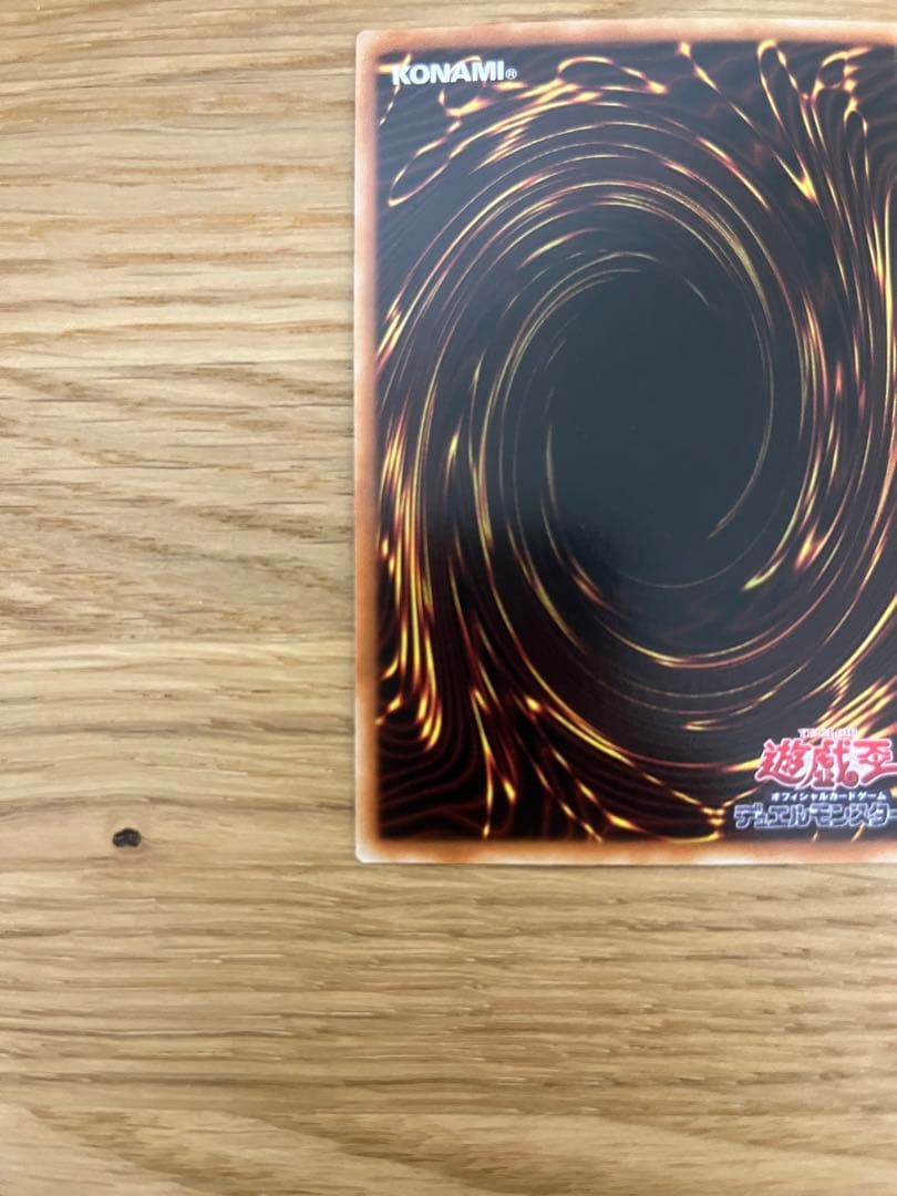 遊戯王 照耀の光霊使いライナ アジア版 プリズマ