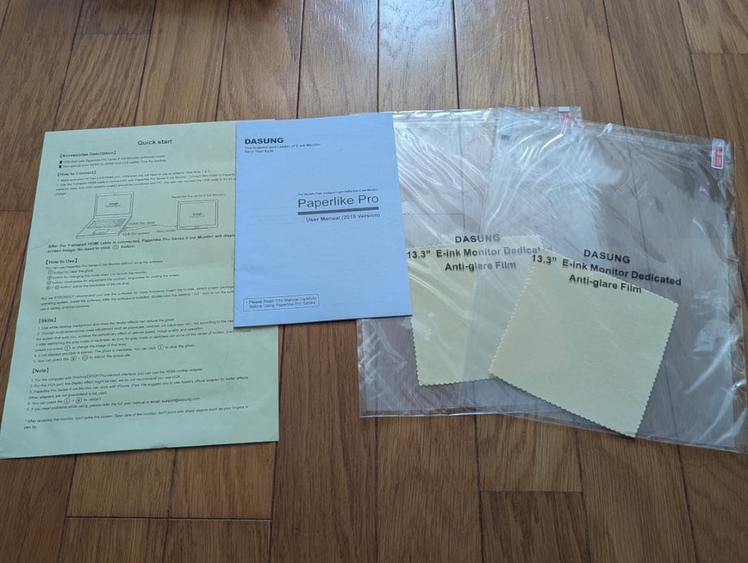 DASUNG Paperlike Pro Touch　E-ink・タッチ対応