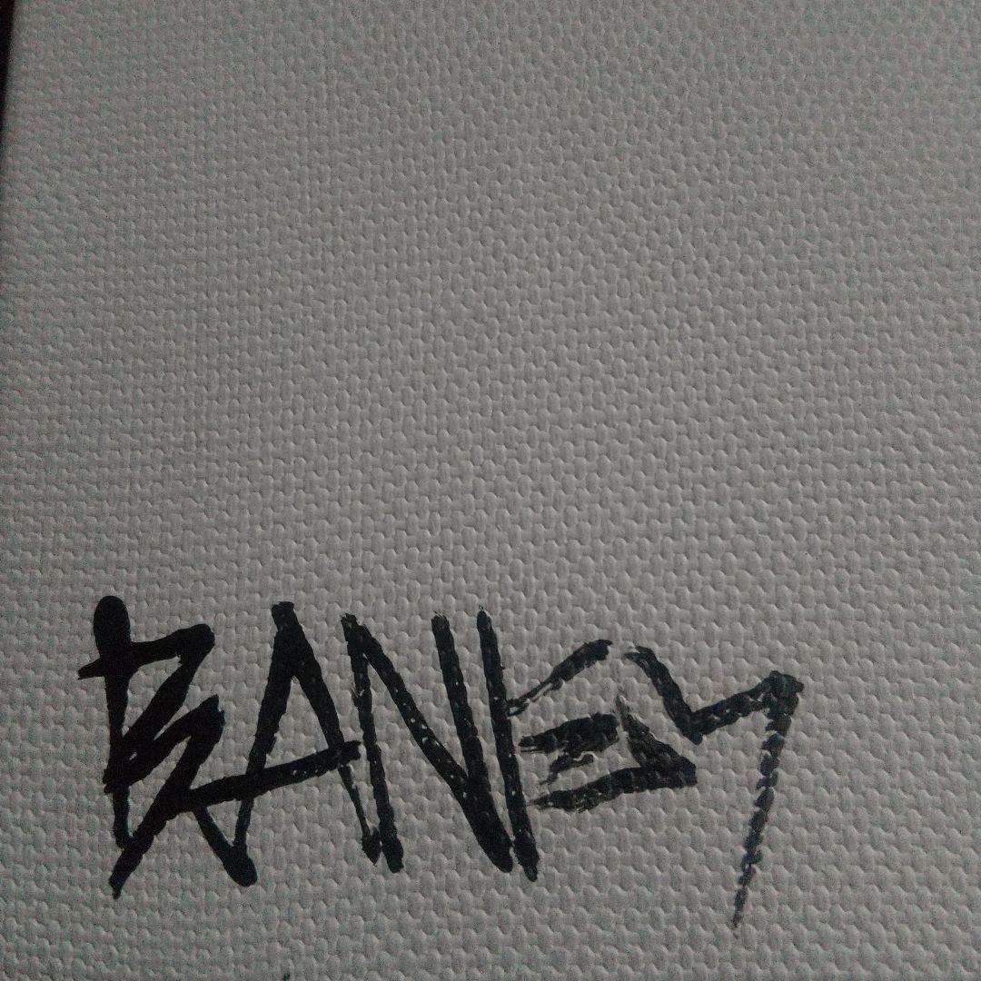 こ*う様 証明書付 アートパネル Banksy バンクシー 絵画 愛とお金 直筆