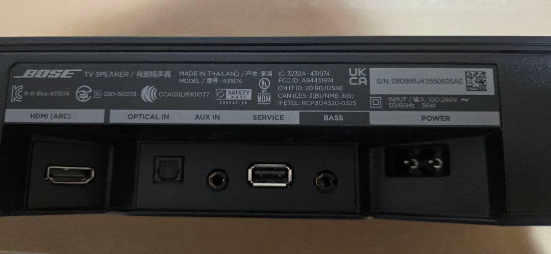 BOSE TV SPEAKER 新品同様 超美品