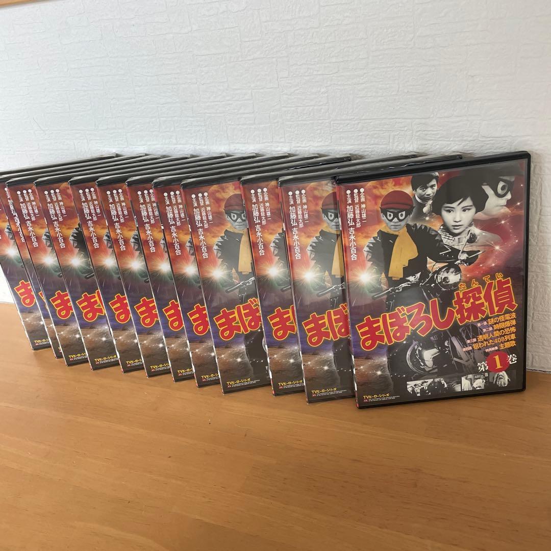 【新品】まぼろし探偵 DVD 全12巻