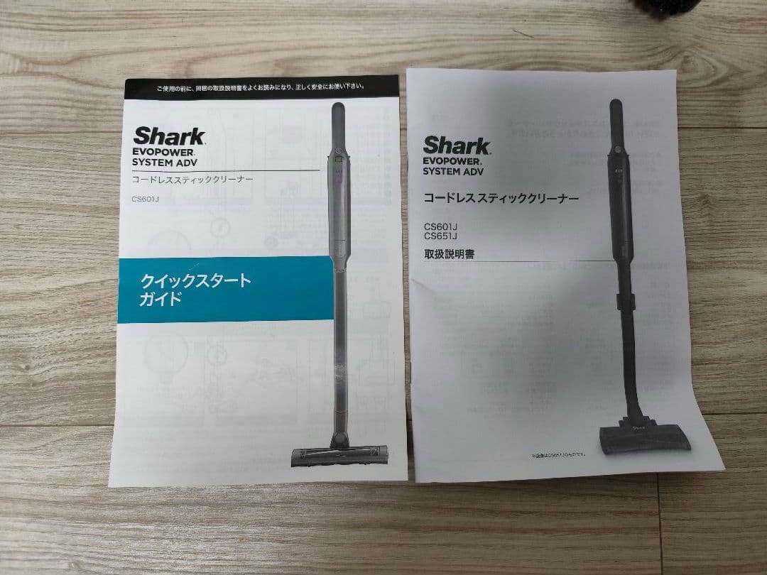 Shark CS601JPK PINK　5年保証付