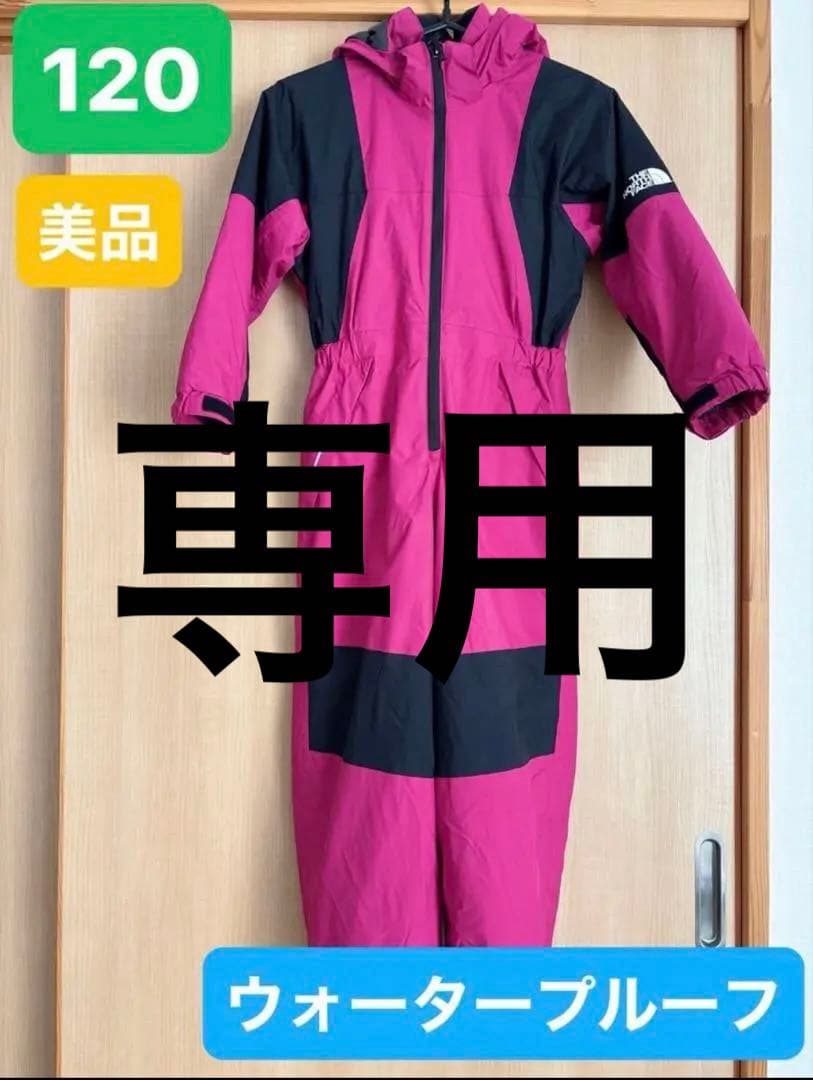 専用★大人気★完売★ノースフェイス　スキーウェア　スノーウェア　つなぎ　キッズ