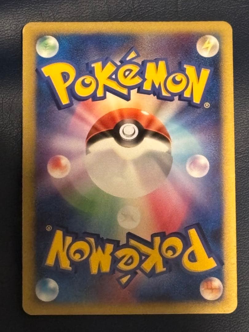 ピカチュウ　057/DP-P エレリサイクル　プロモ　キラ