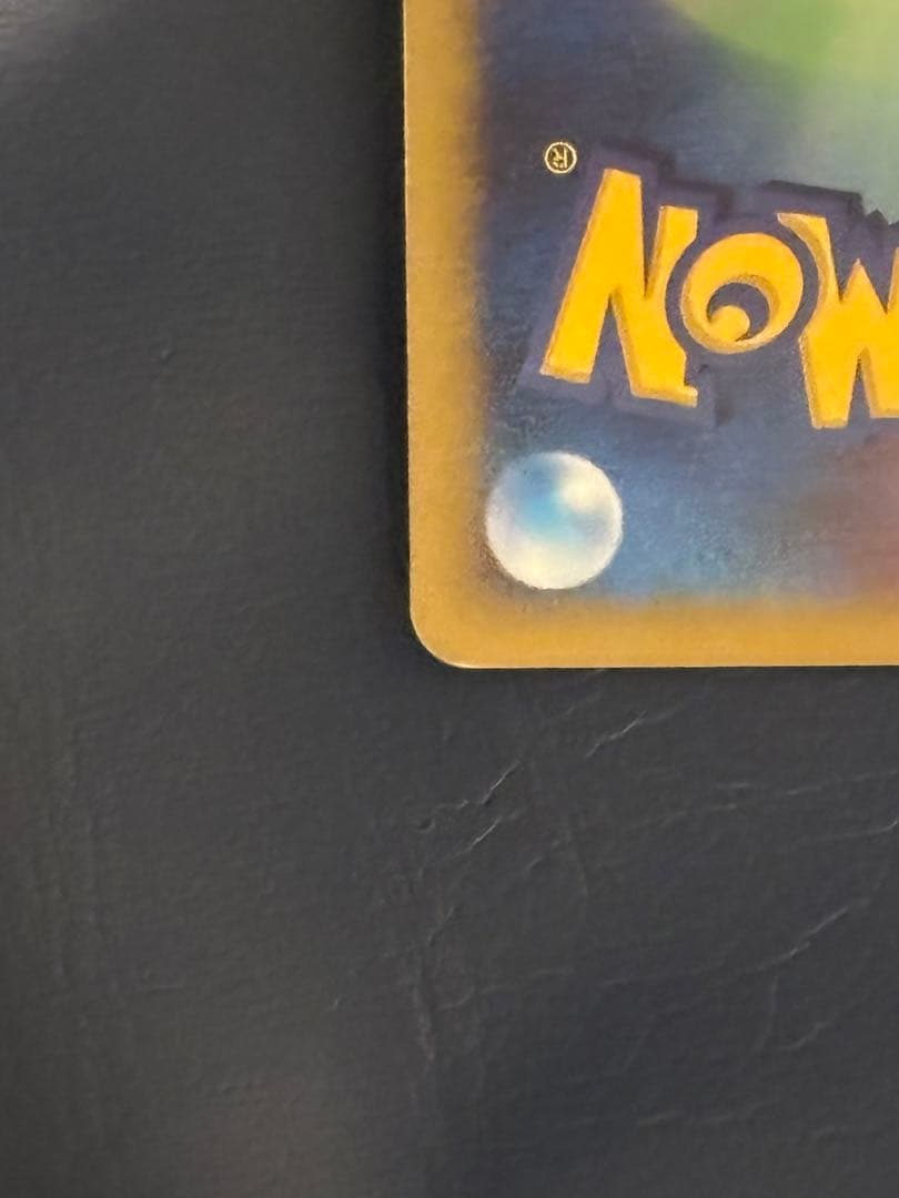 ピカチュウ　057/DP-P エレリサイクル　プロモ　キラ