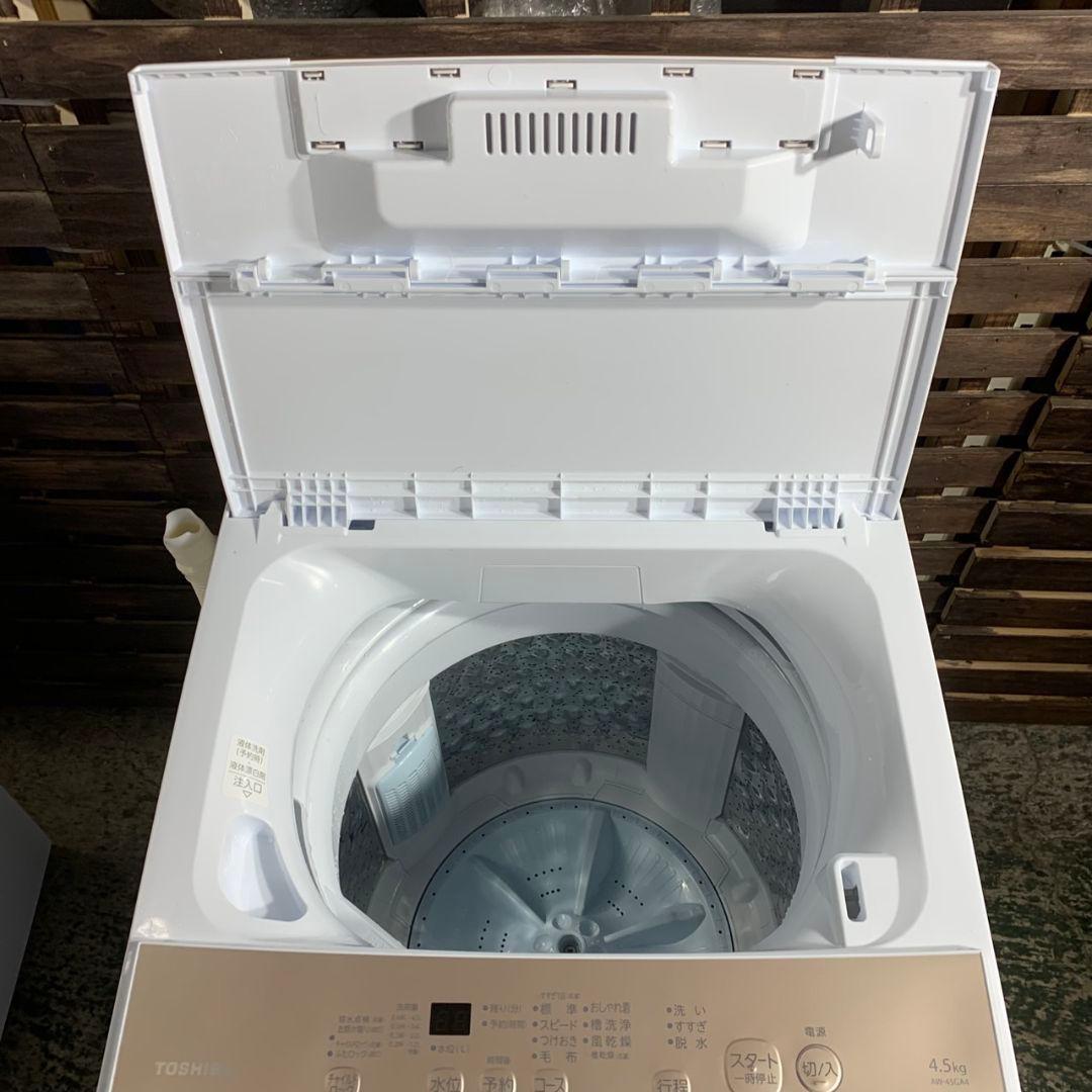 零様直接引取専用 I576 【高年式 】 家電セット 冷蔵庫/洗濯機/電子レンジ