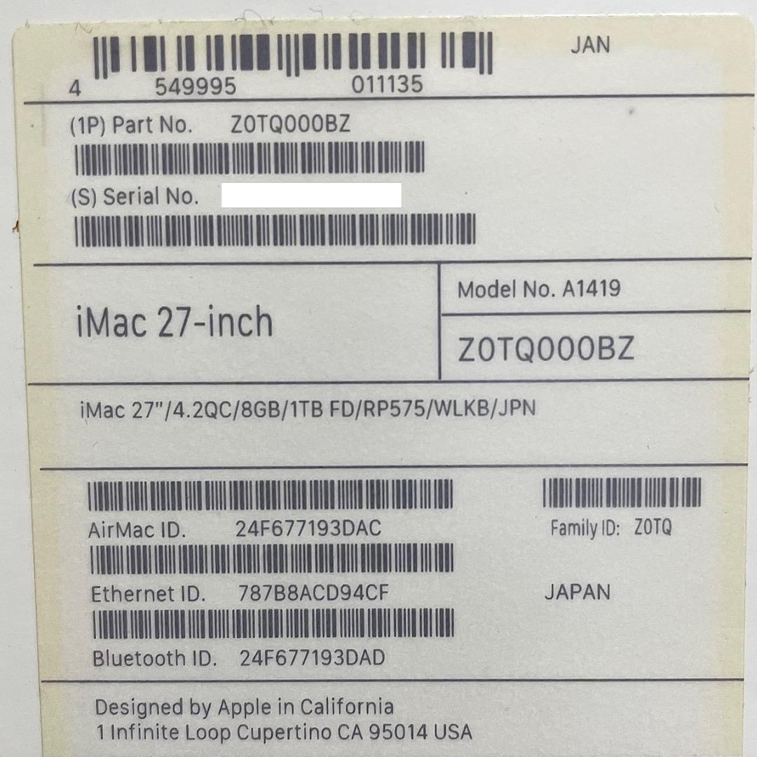 【 iMac 27インチ 5K Core i7　メモリ40GB 】2017年
