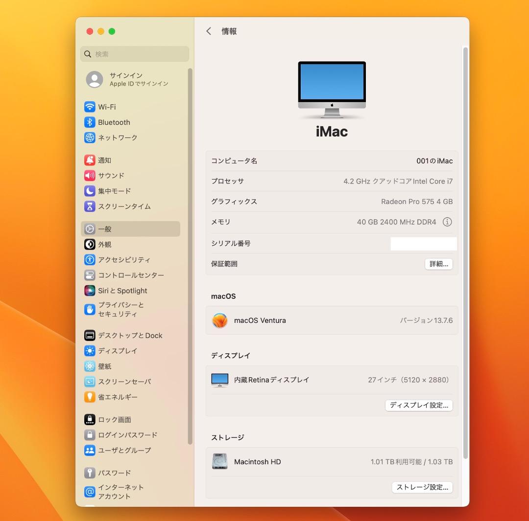 【 iMac 27インチ 5K Core i7　メモリ40GB 】2017年