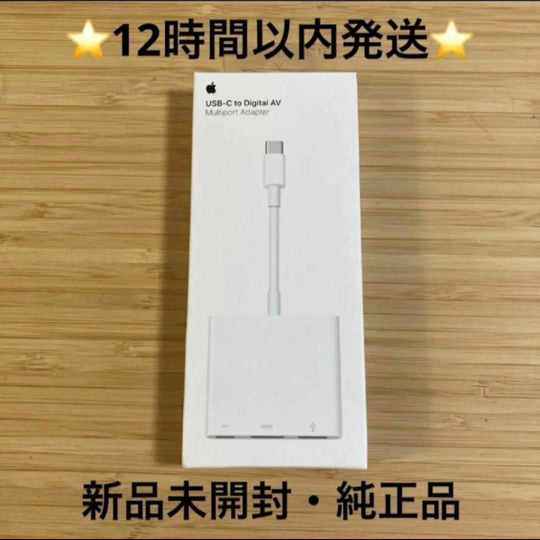⭐️Apple純正品⭐️12時間以内発送⭐️APPLE ⭐️MUF82ZA/A カ
