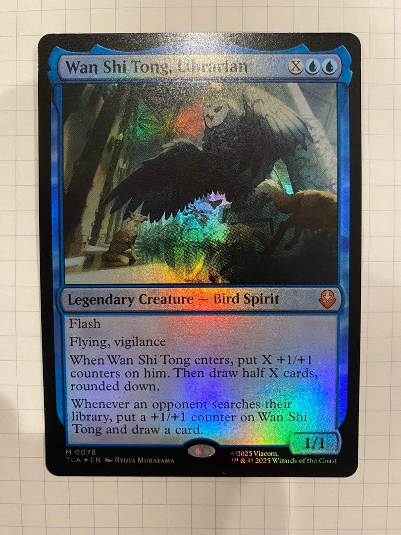 MTG 司書、ワン・シー・トン/ 通常 foil 英語1枚 TLA