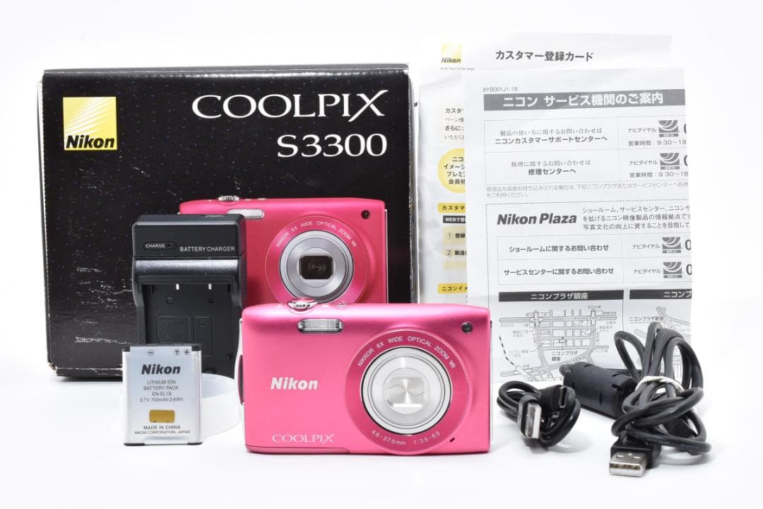 《 美品 》 ニコン　Nikon COOLPIX S3300 ピンク　元箱あり