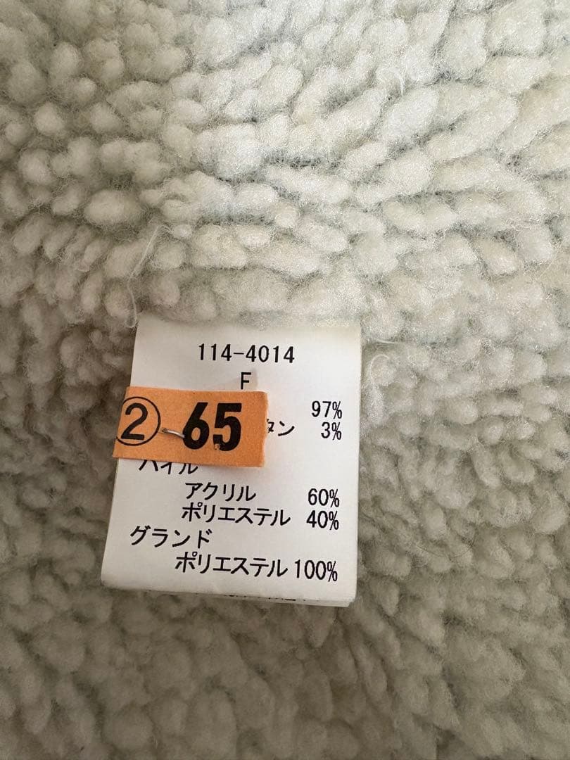 Nina mew × Hello Kitty デニムジャケット ボア付