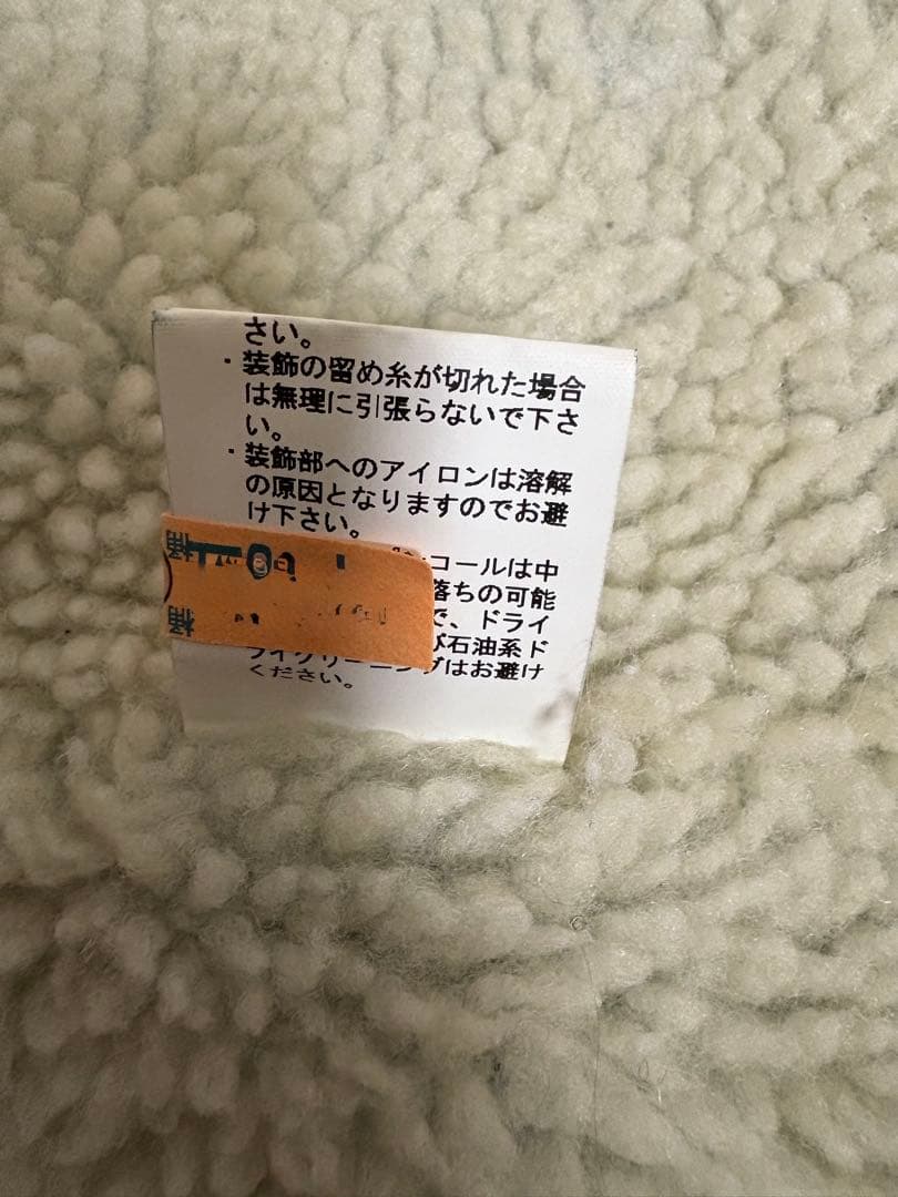 Nina mew × Hello Kitty デニムジャケット ボア付