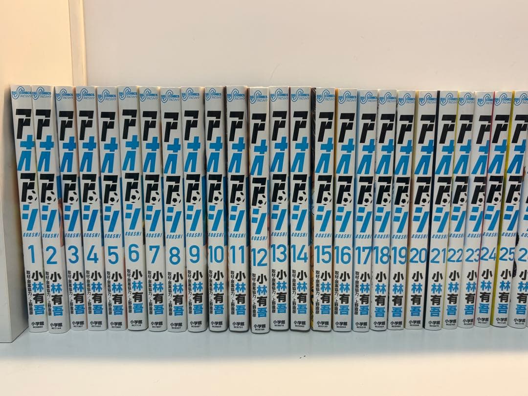 アオアシ 1〜36巻セット+ アオアシブラザーフット1巻