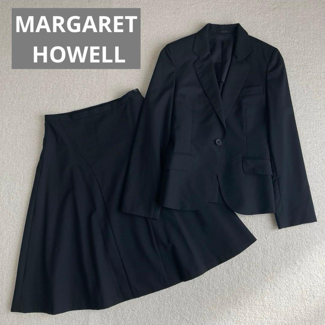 マーガレットハウエル　スカートスーツ セットアップ ブラック フレア
