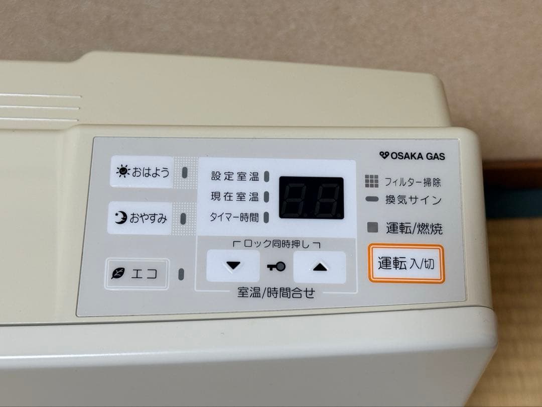 大阪ガス ガスファンヒーター 都市ガス13A 140-9403-13A