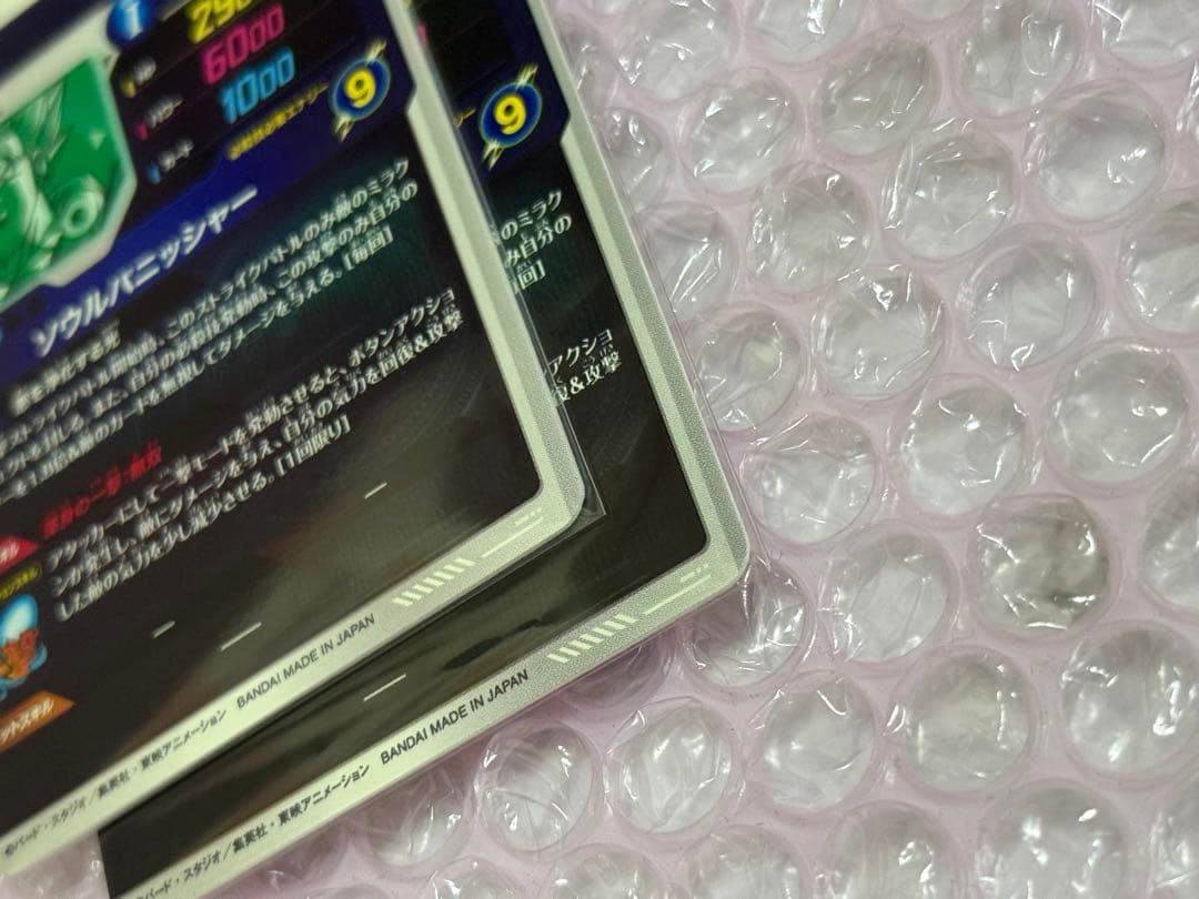 SDV7-062 ゴジータ パラレル GDR まとめ売り