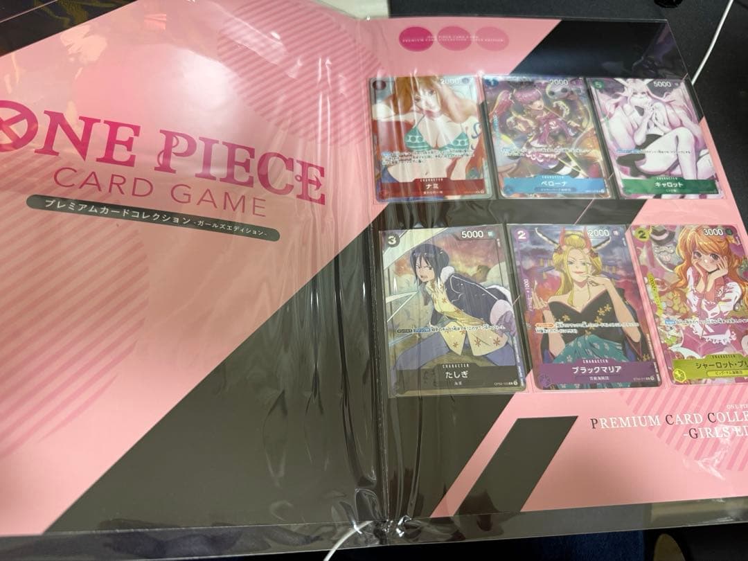 新品未開封プレミアムカードコレクション ガールズエディション〜