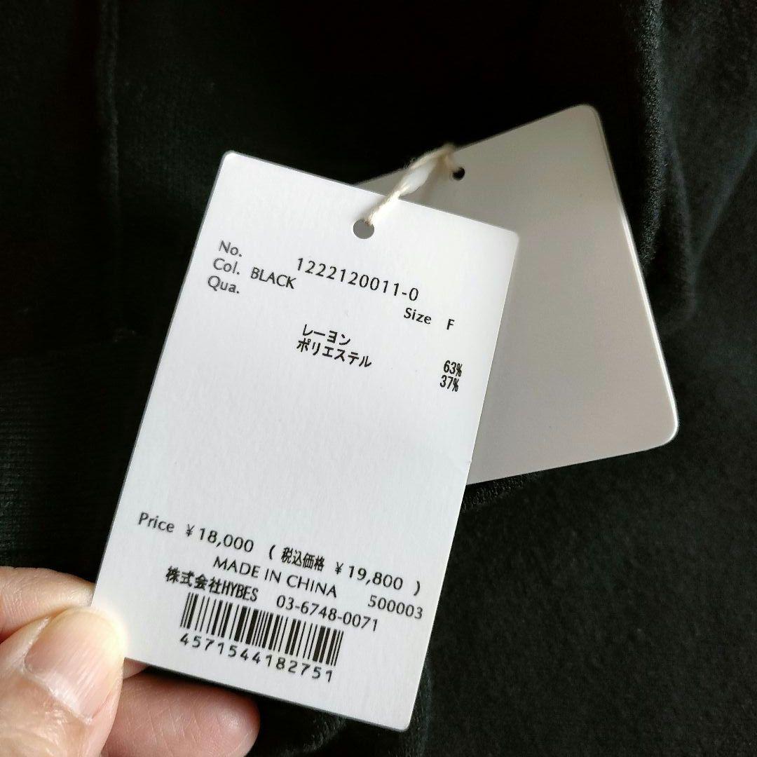 【✨新品タグ付き✨】ETRE TOKYO◎2wayシルエットニットパンツ