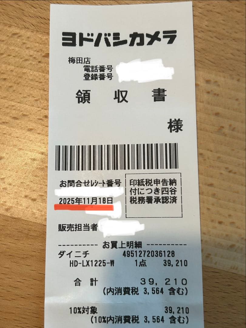 【象印 スチーム式加湿器】EE-DF50 2025モデル