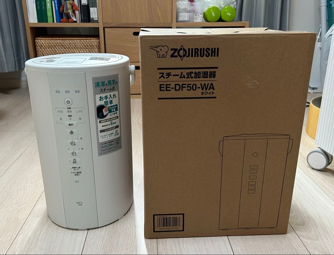【象印 スチーム式加湿器】EE-DF50 2025モデル