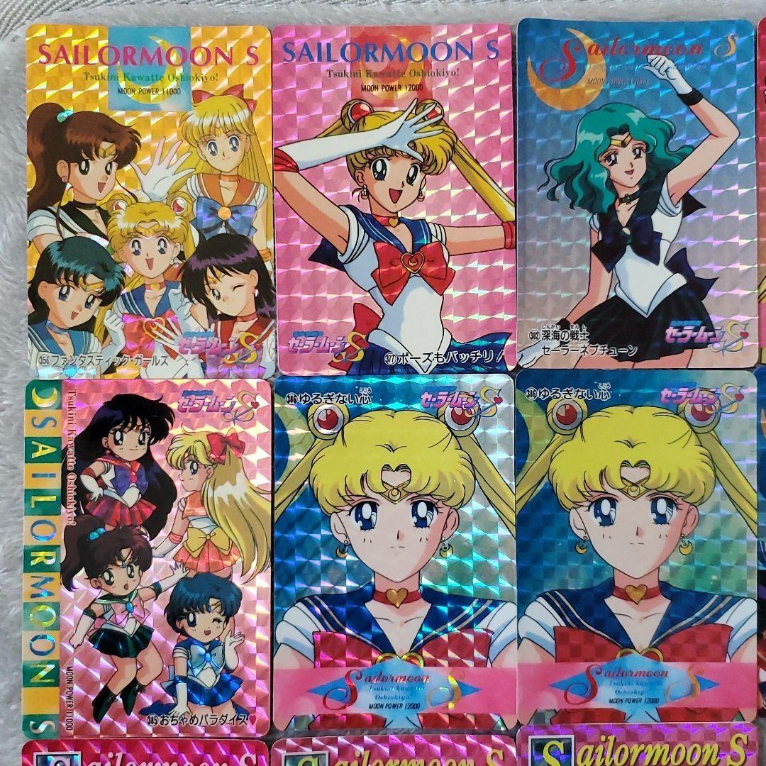 セーラームーンS　アマダ　キラ　希少　当時もの