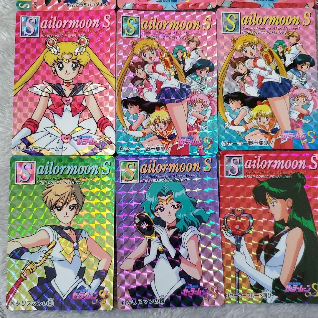 セーラームーンS　アマダ　キラ　希少　当時もの