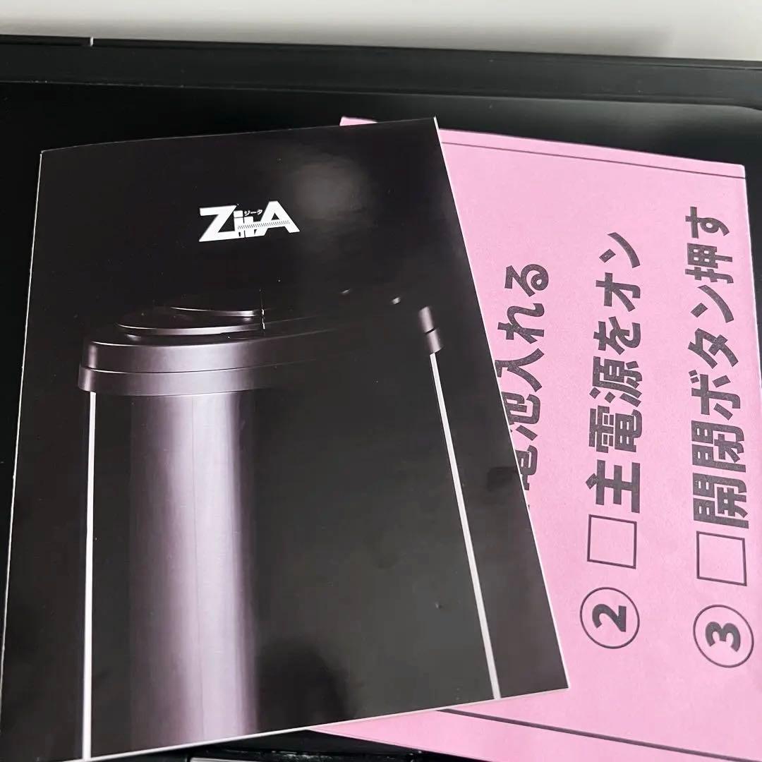 Zita ゴミ箱 ダストボックス 45L 自動開閉