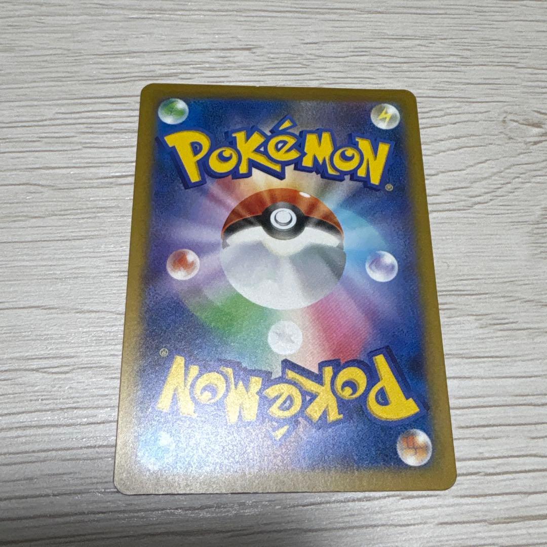 ポケモンカードゲーム メガカイリューex SAR