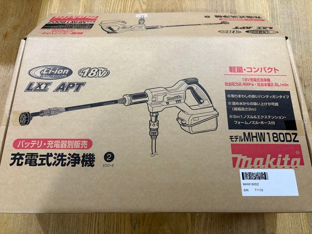 Makita 充電式高圧洗浄機 MHW180DZ