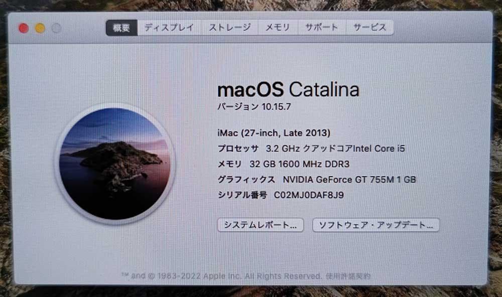 Macデスクトップ iMac 27-inch 2013 32GB 1TB