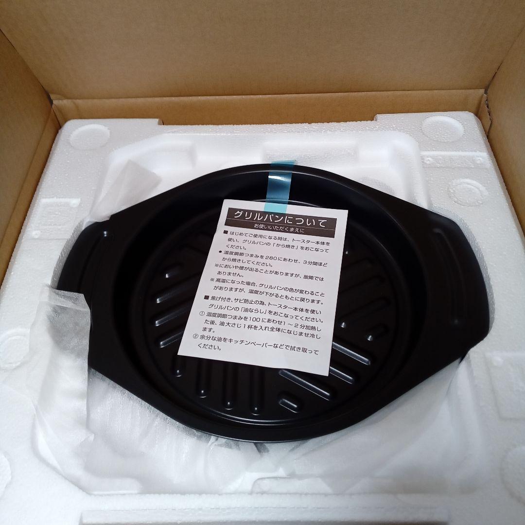 【新品 未使用】アラジン グラファイトグリル・トースター AET-G13N/K