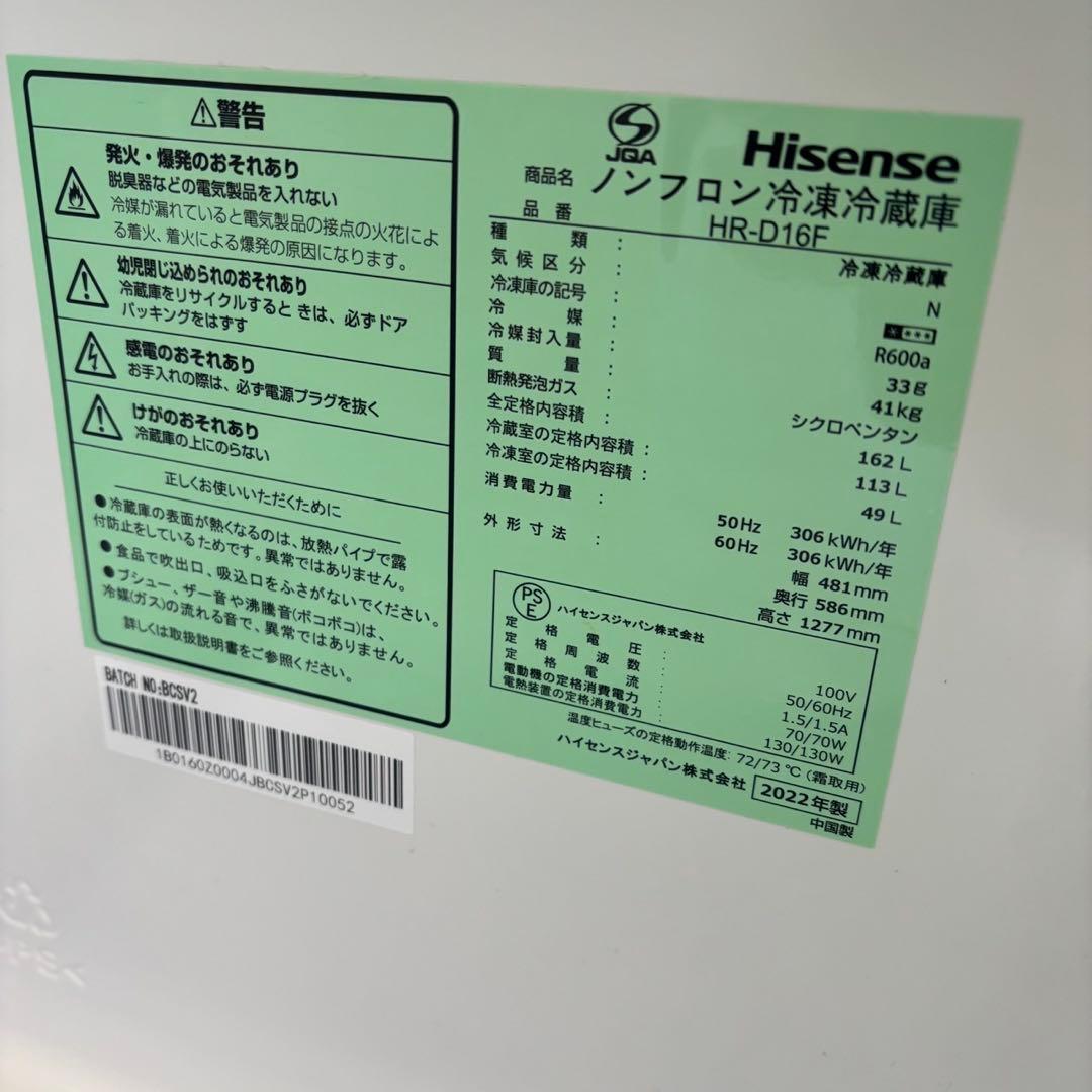 372　冷蔵庫　洗濯機　電子レンジ　安い　単身セット　一人暮らし　小型　設置無料