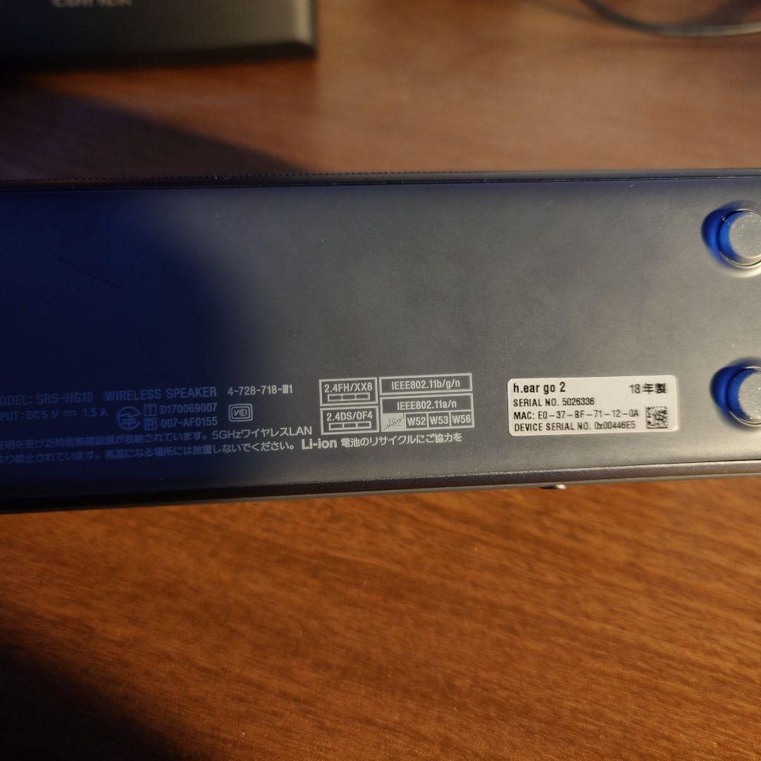 SONY h.ear go 2 ワイヤレススピーカー Black