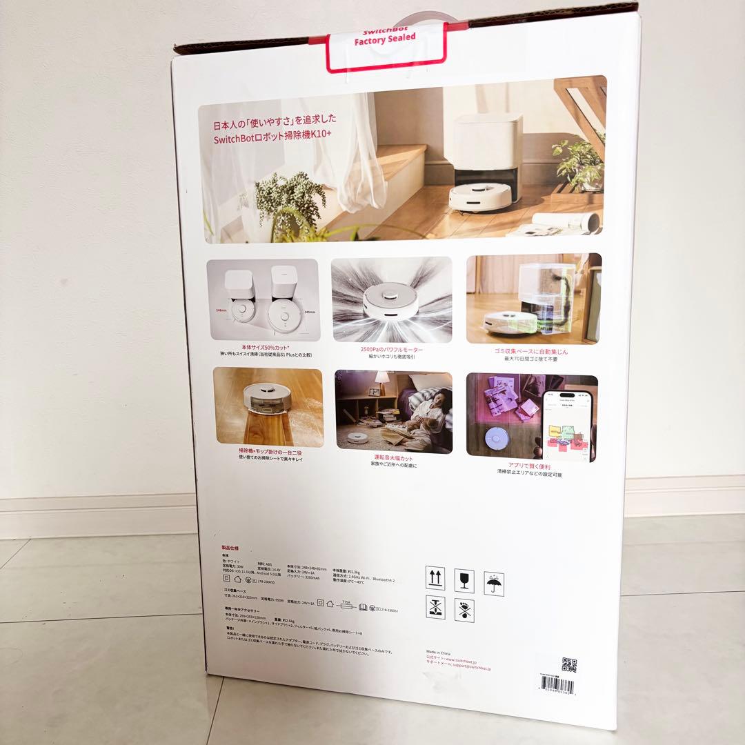 SwitchBotロボット掃除機K10+ 一年分アクセサリー