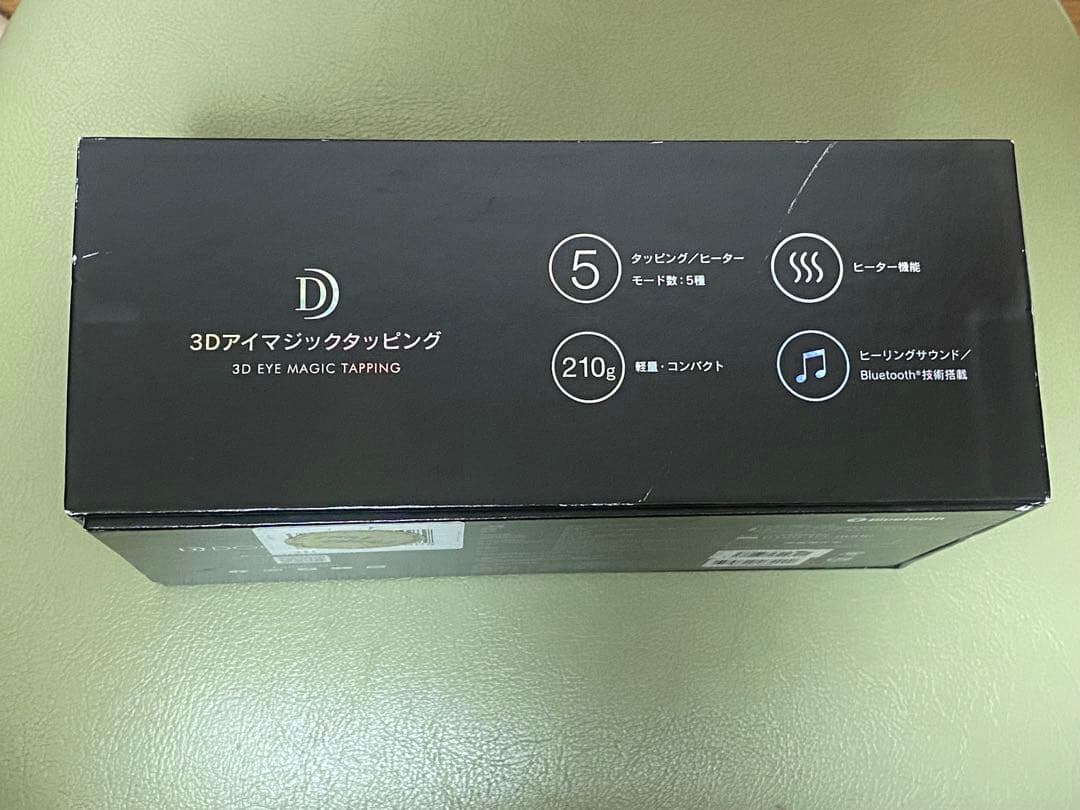 176 DOCTOR AIR 3Dアイマジックタッピング