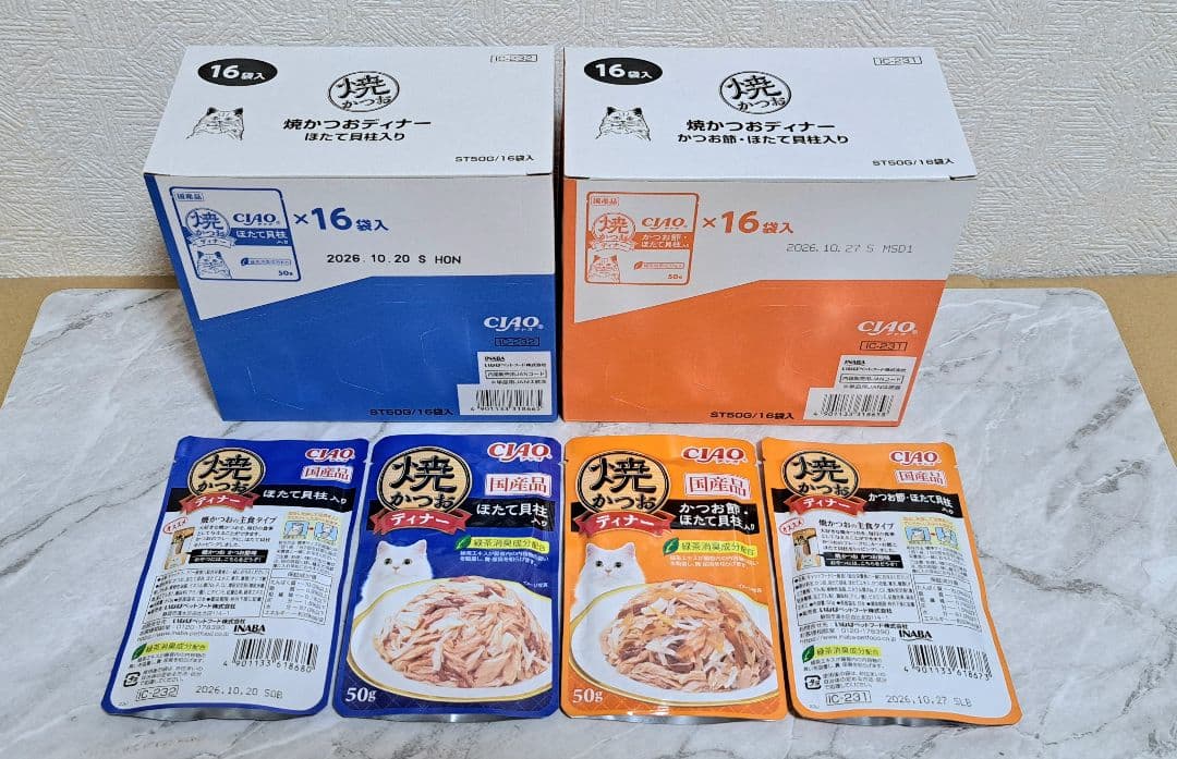 ☆焼かつおディナー⑥種30袋×④セット+単品64袋+おまけ♪ 計187食♪☆