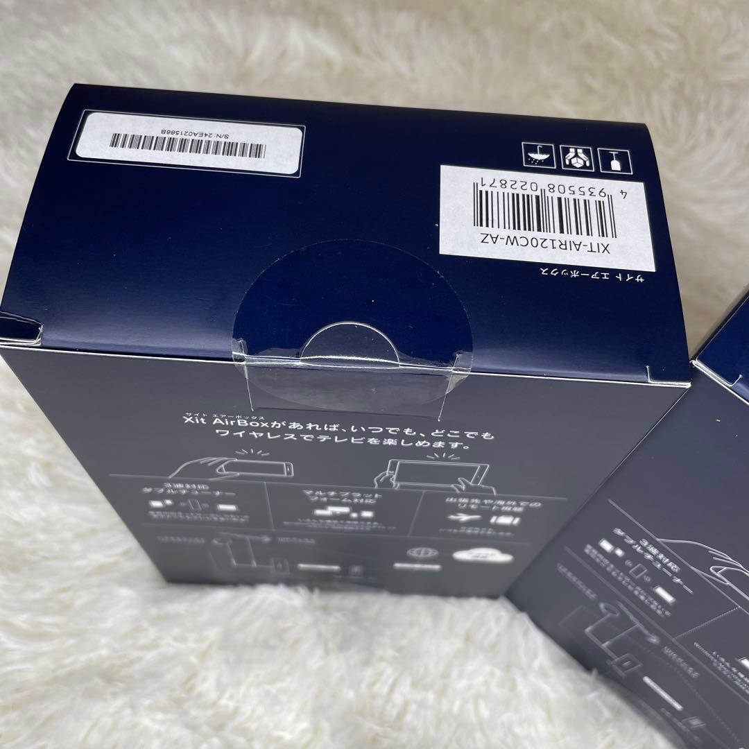 【新品未使用】ピクセラ XIT-AIR120CW サイトエアーボックス