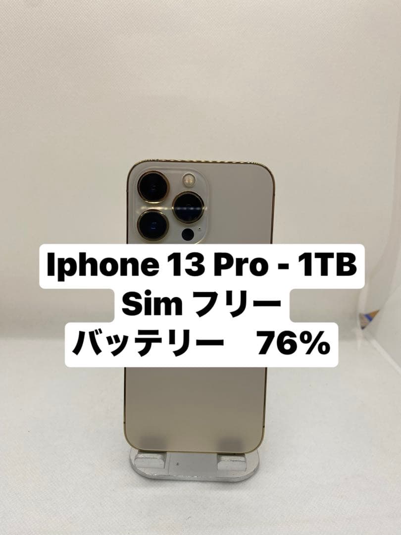 iPhone 13 Pro 1TB SIMフリー　61023