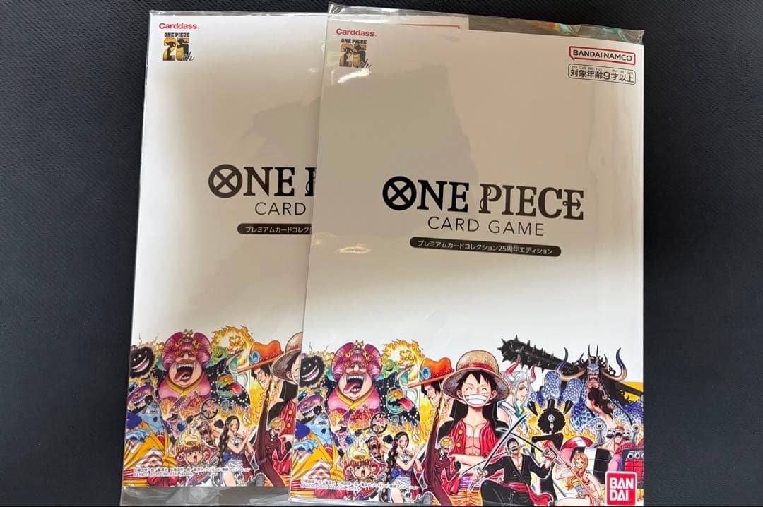 ワンピカードゲーム　プレミアムカードコレクション25周年エディション 2セット