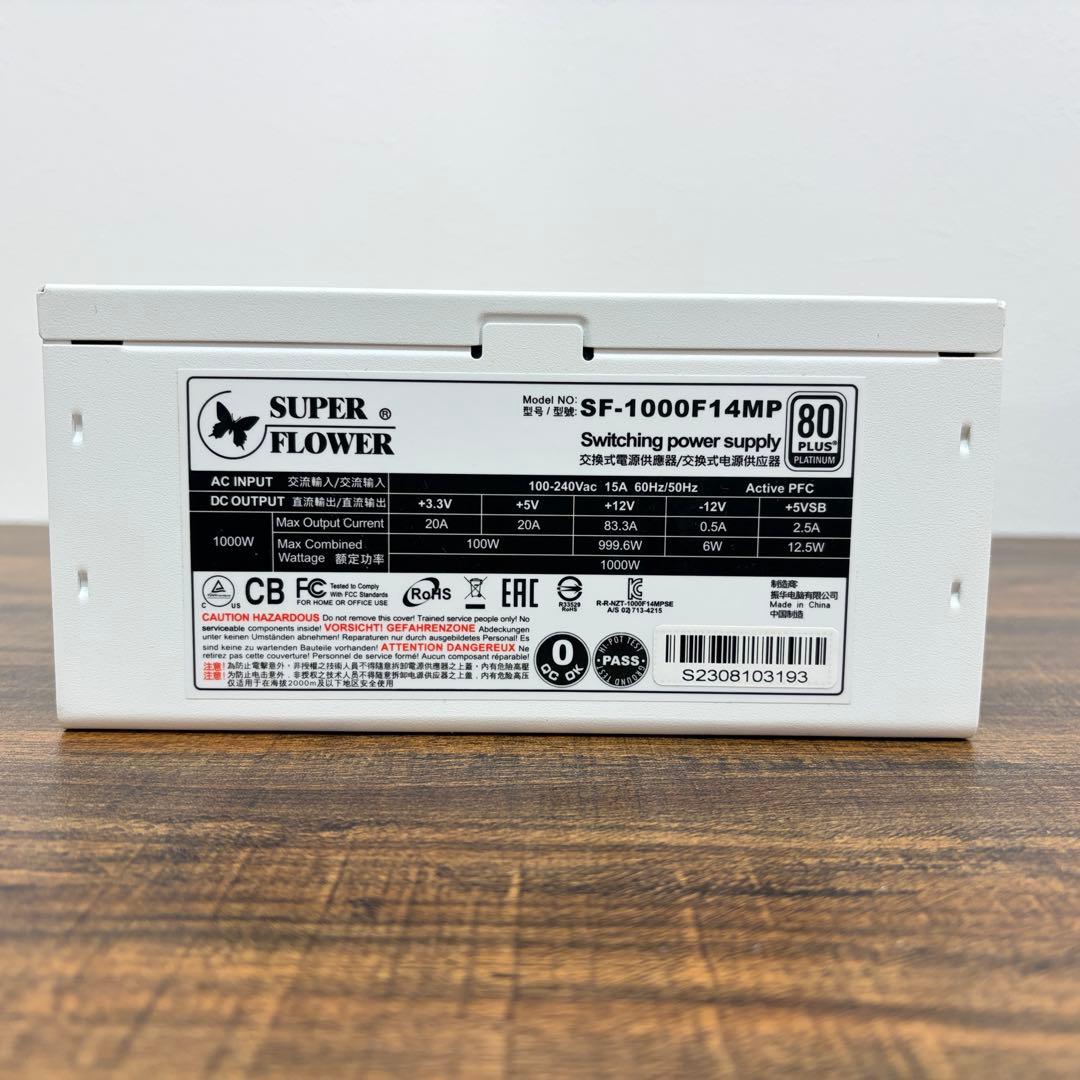 【美品】SUPERFLOWER 80PLUS PLATINUM 1000W電源