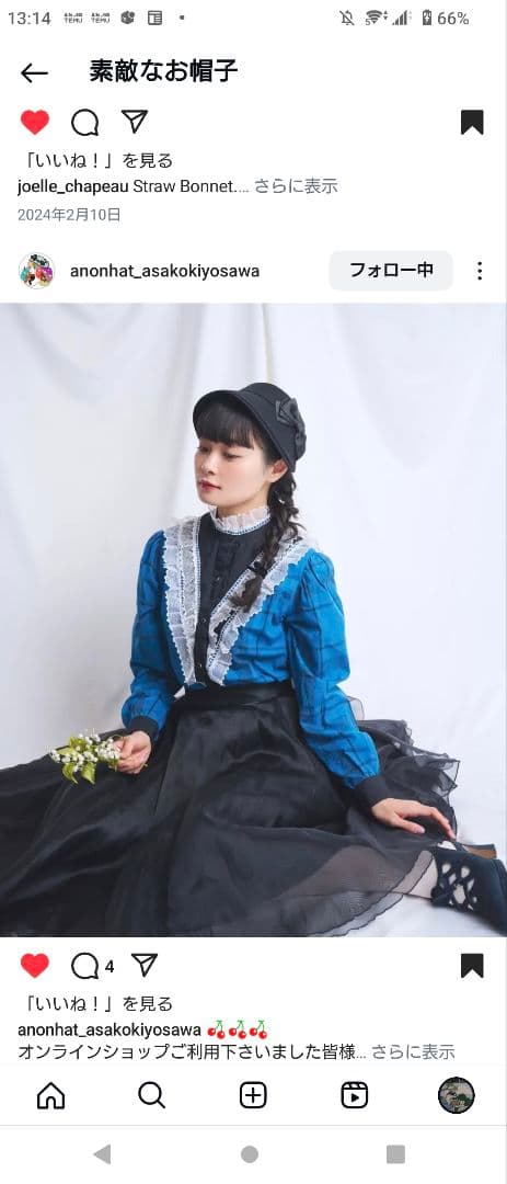 アノンハット　小公女のボンネット