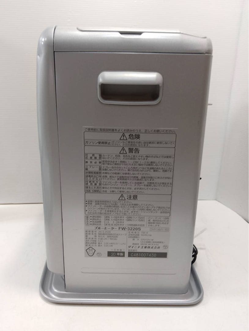 G2035ダイニチ ブルーヒーター FW-3220S (2020年製)