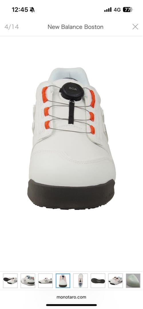 New Balance Boston 安全靴 ホワイト/オレンジ