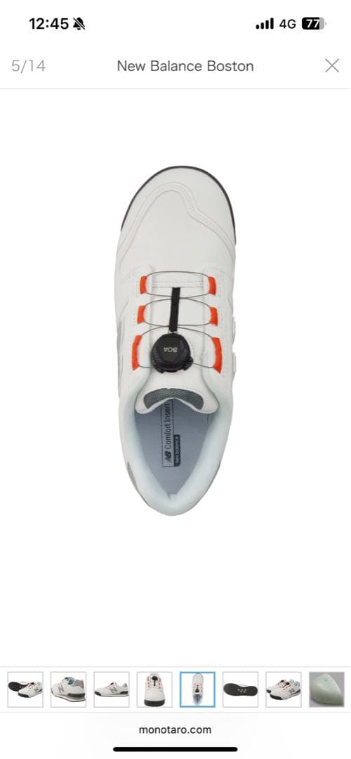 New Balance Boston 安全靴 ホワイト/オレンジ