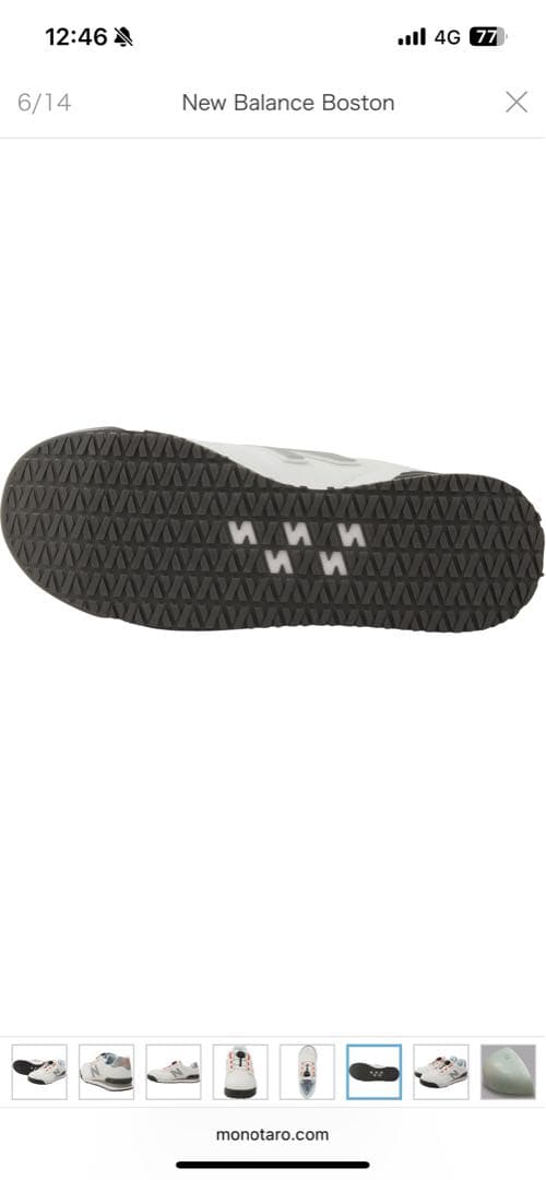 New Balance Boston 安全靴 ホワイト/オレンジ