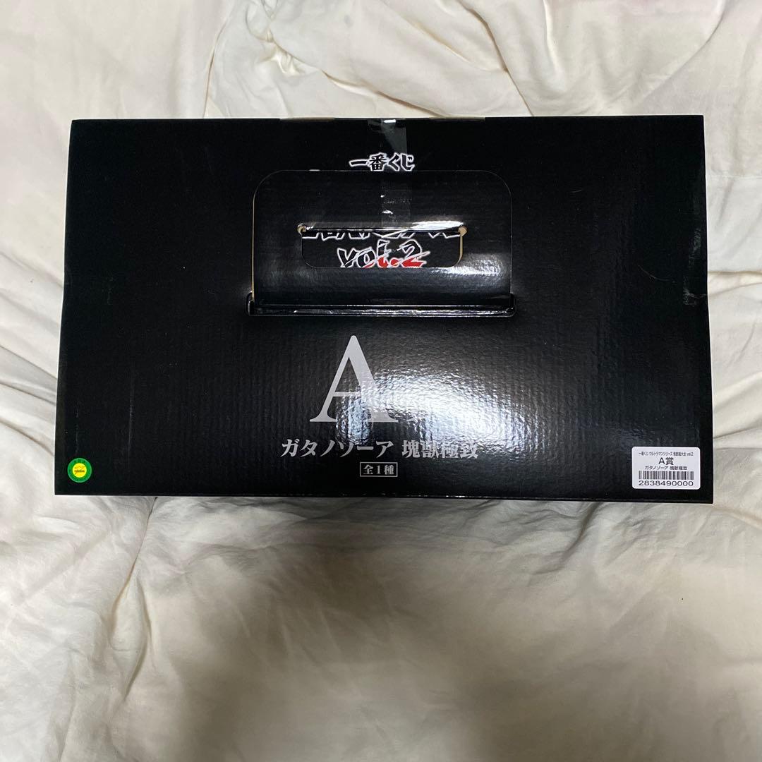 日*4様 一番くじ ウルトラマンシリーズ 怪獣超大全 A賞 ガタノゾーア　おまけ