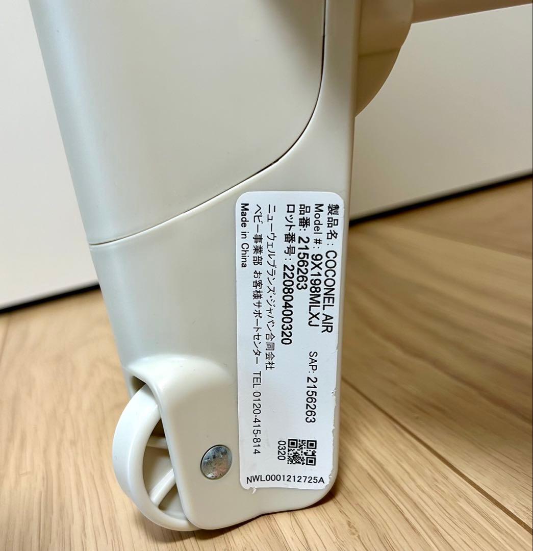 Aprica ココネルエアー AB ホワイトグレー 2156263 ベビーベッド